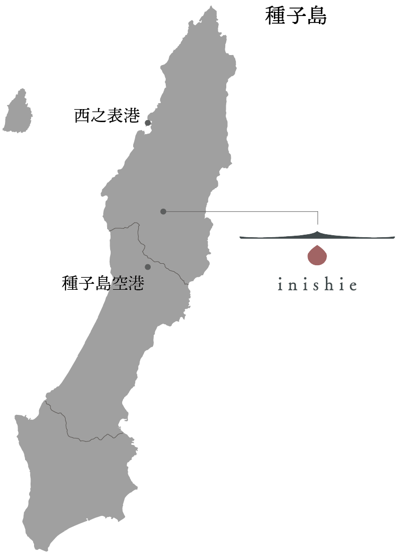種子島におけるinishieの位置
